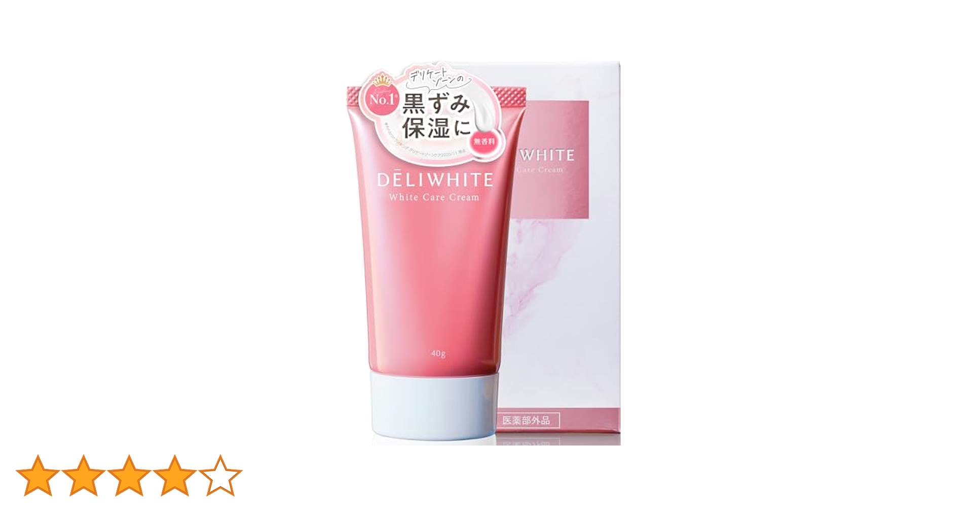 Amazon.co.jp: 【医薬部外品】デリホワイト デリケートゾーン